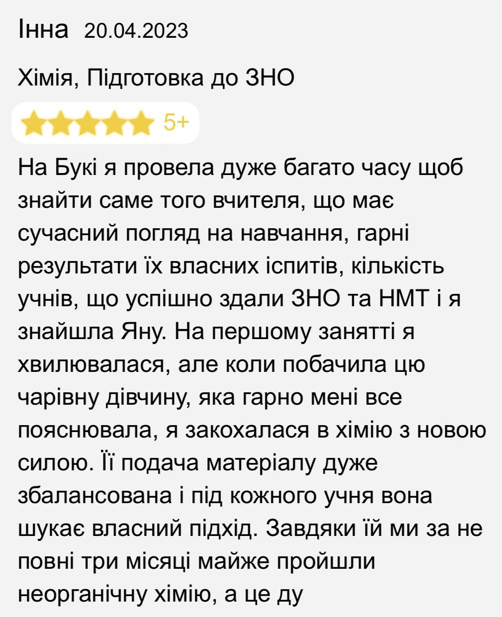 testimonial-16